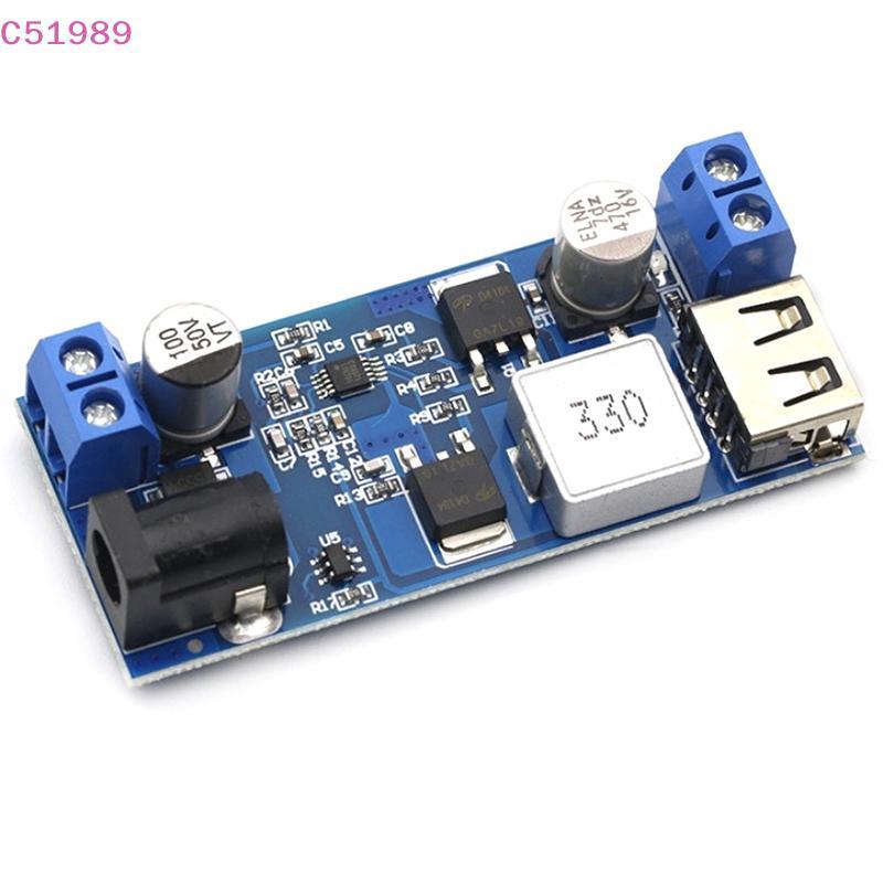 [kaan] Substitua LM2596S DC-24V/12V A 5V 5A Módulo Conversor De Fonte De Alimentação Step down De Carregamento USB Ajust