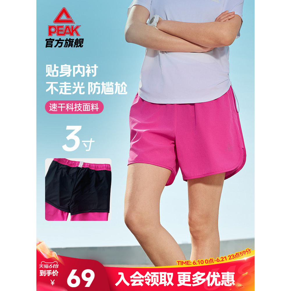 Pickle correndo Shorts feminino verão novo estilo de secagem rápida Anti-exposição forro profissional 10cm maratona trei