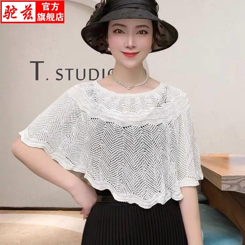Novo estilo Suspender saia curta topo de seda gelo oco malha blusa de algodão feminino solto xale proteção Cervical cach