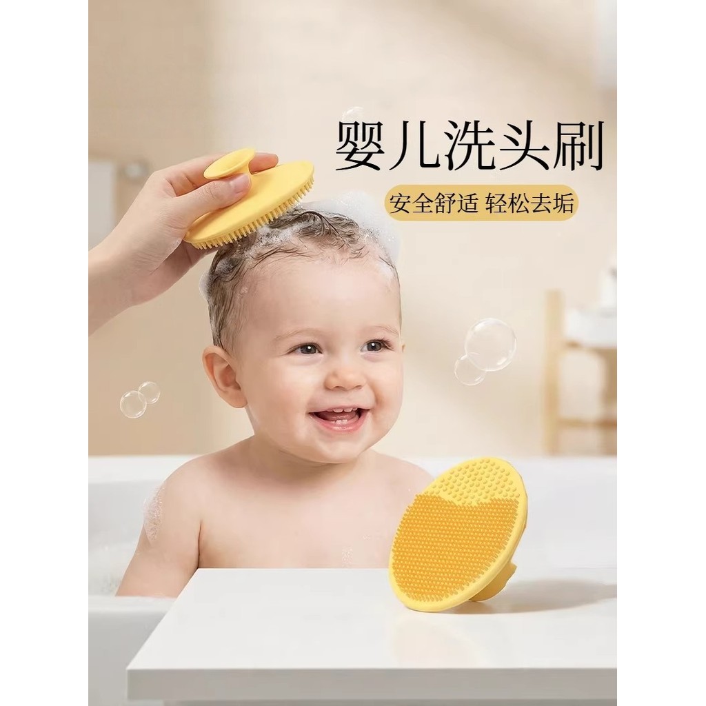 Bebê adora Shampoo!Escova de shampoo para bebês, escova de Silicone para remover escala de cabeça, shampoo para recém-na