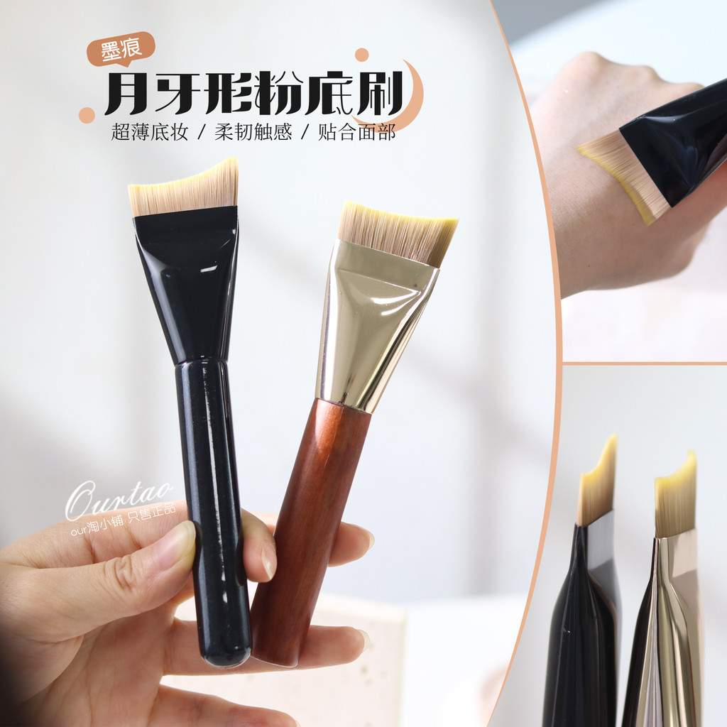 Macaco adora usar recomendação!Marca de tinta crescente forma fundação escova cabeça plana curvado pincel de maquiagem n