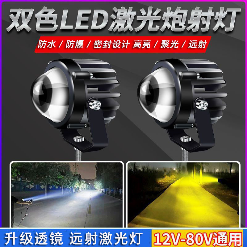 Luz LED de Longo para Carro 12v24v, Luz Central para Veículos Off-Road e Caminhões, Modificação de Luz de Neblin