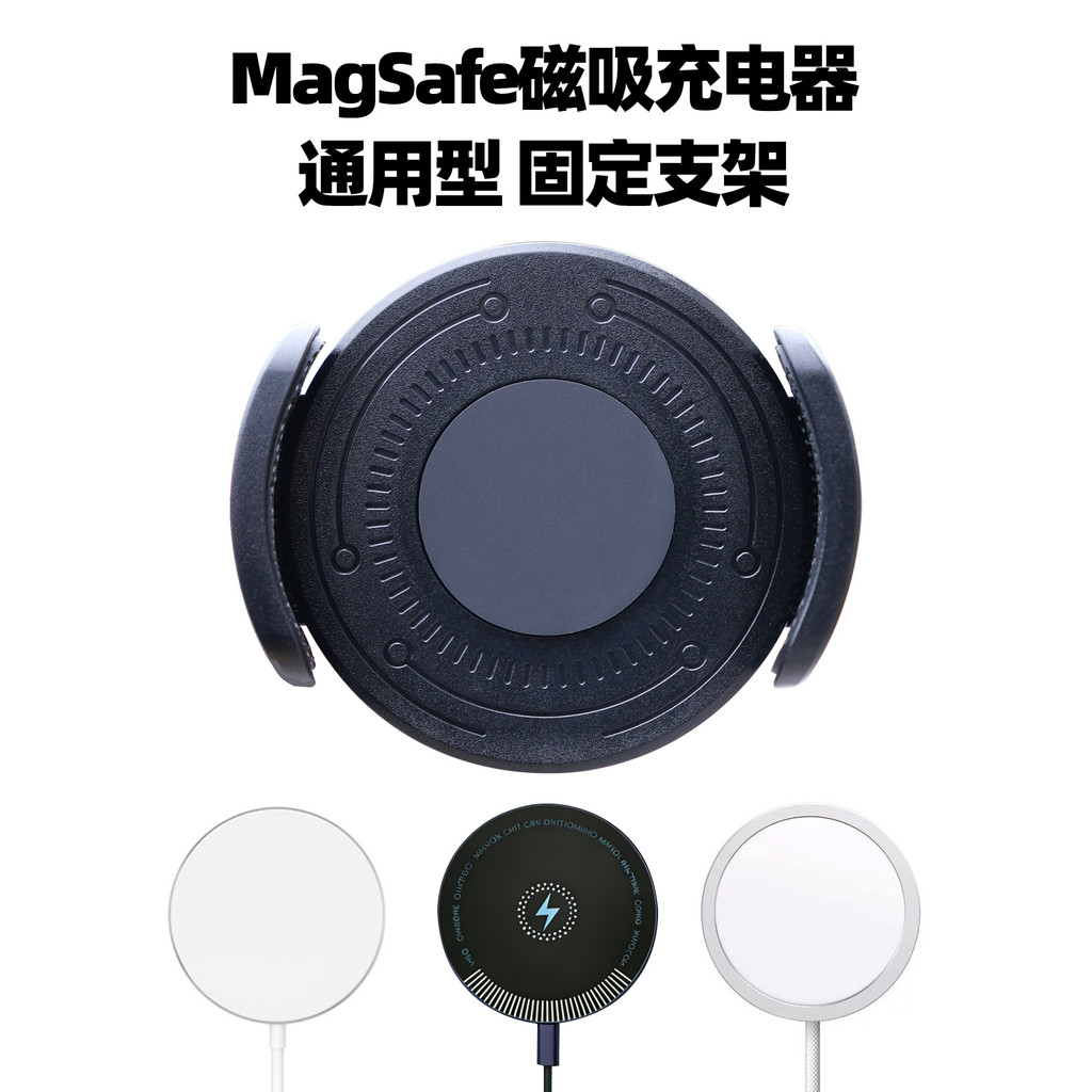 25W novo estilo Hong Kong versão MagSafe suporte de carregador sem fio 15W suporte de carregador 17mm cabeça esférica Ba