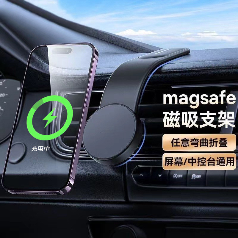 Novo estilo suporte magnético do telefone do carro magsafe 15w carregamento sem fio navegação suporte do telefone do car