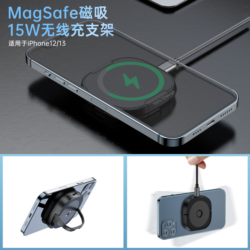 Carregador magnético sem fio Magsafe 15w para carro Apple 13 com suporte adequado para celular iPhone12promax