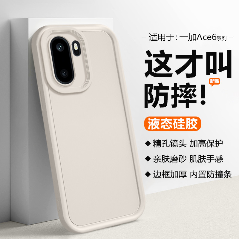 Xin Yicheng Adequado para OnePlus6 Capa de telefone Escada simples OnePlus6T Capa macia Angel Eyes 1 + ace6 Moldura espe