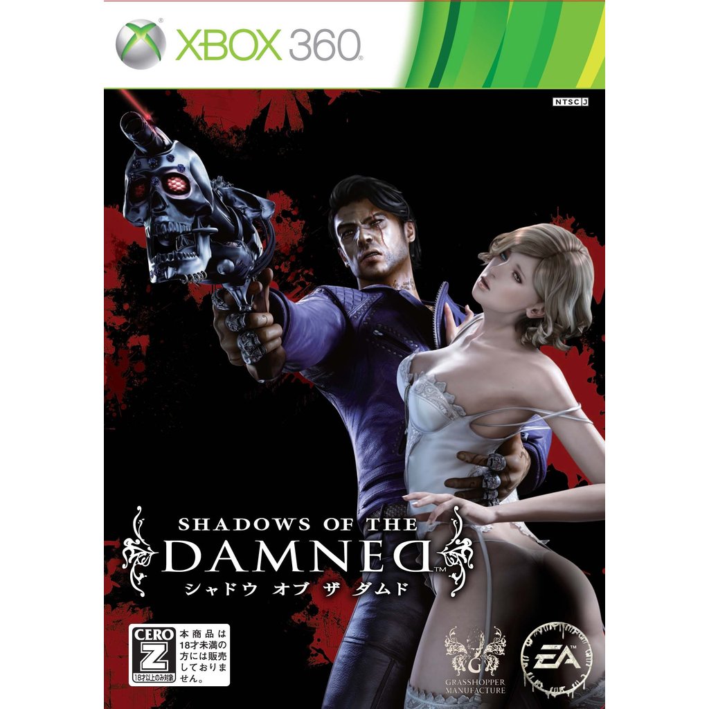 Shadow of the Damned [CERO Rating 