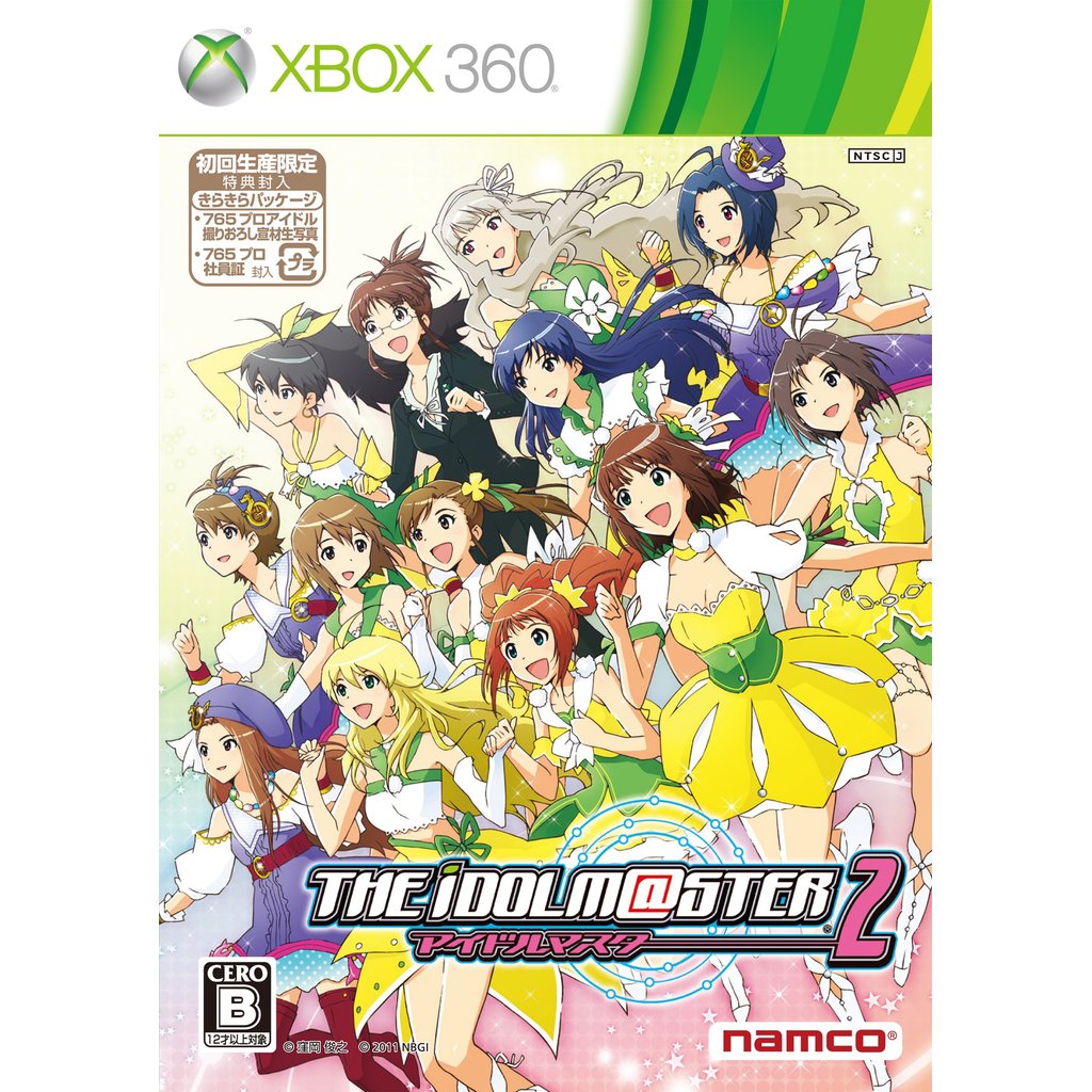 The Idolmaster 2 - Xbox 360