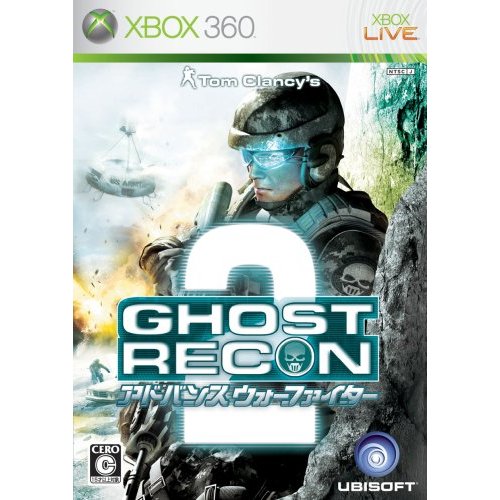 Ghost Recon Advanced Warfighter 2 - Xbox 360