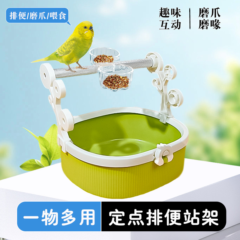 Novo estilo ramo de árvore papagaio ponto fixo defecação suporte lata de lixo Xuanfeng pele de tigre Desktop interativo