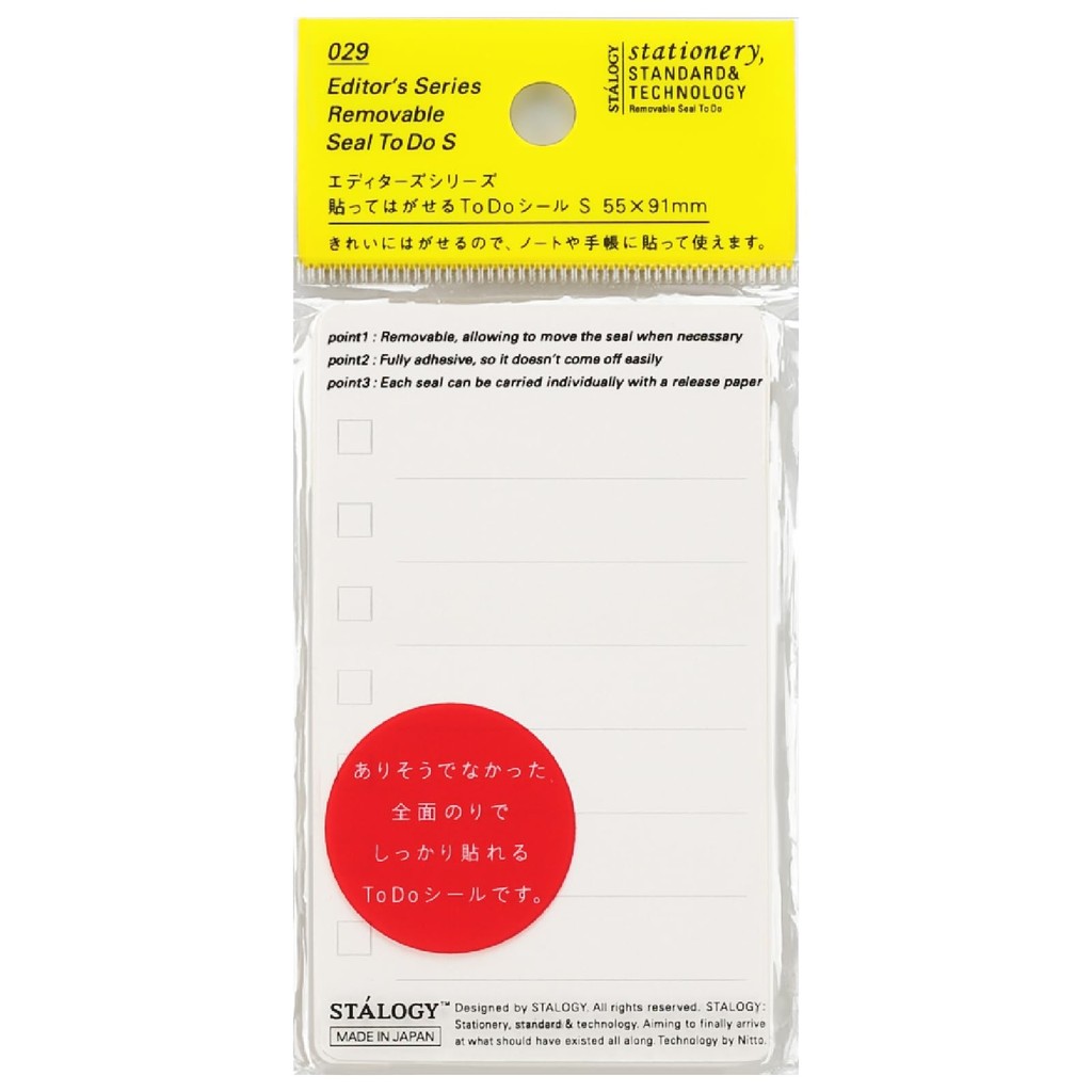 NITOMS STALOGY Removable To-Do Stickers S/M