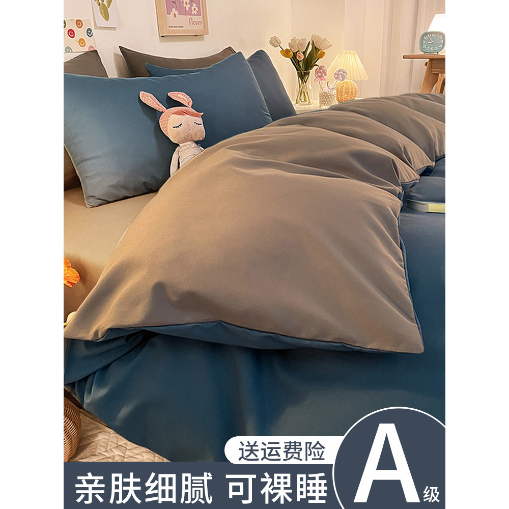 Conjunto de quatro peças de algodão lavado lençol colcha capa dormitório única pele-amigável cama não-algodão puro algod