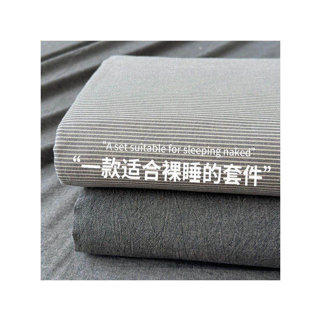 Oficina de bons produtos!!Estilo japonês puro algodão lavado algodão pequena tira conjunto de quatro peças cama de algod