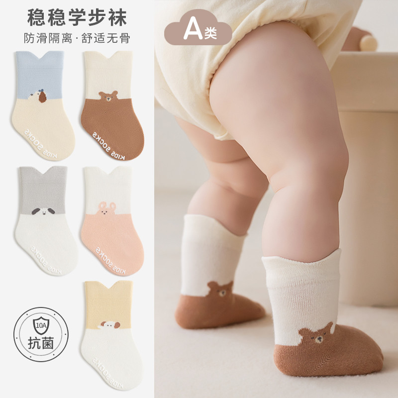 Bebê recém-nascido meias primavera outono 0-6 meses meninos meninas crianças bebê outono inverno meados de tubo meias de