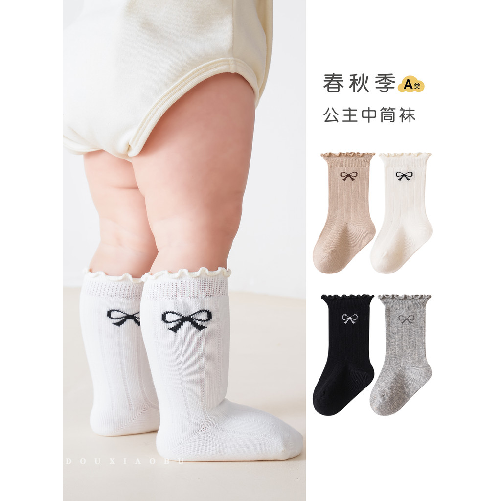 Bebê recém-nascido bezerro meias primavera outono bebê boca solta desossada tubo médio meias meninas princesa fungo bord