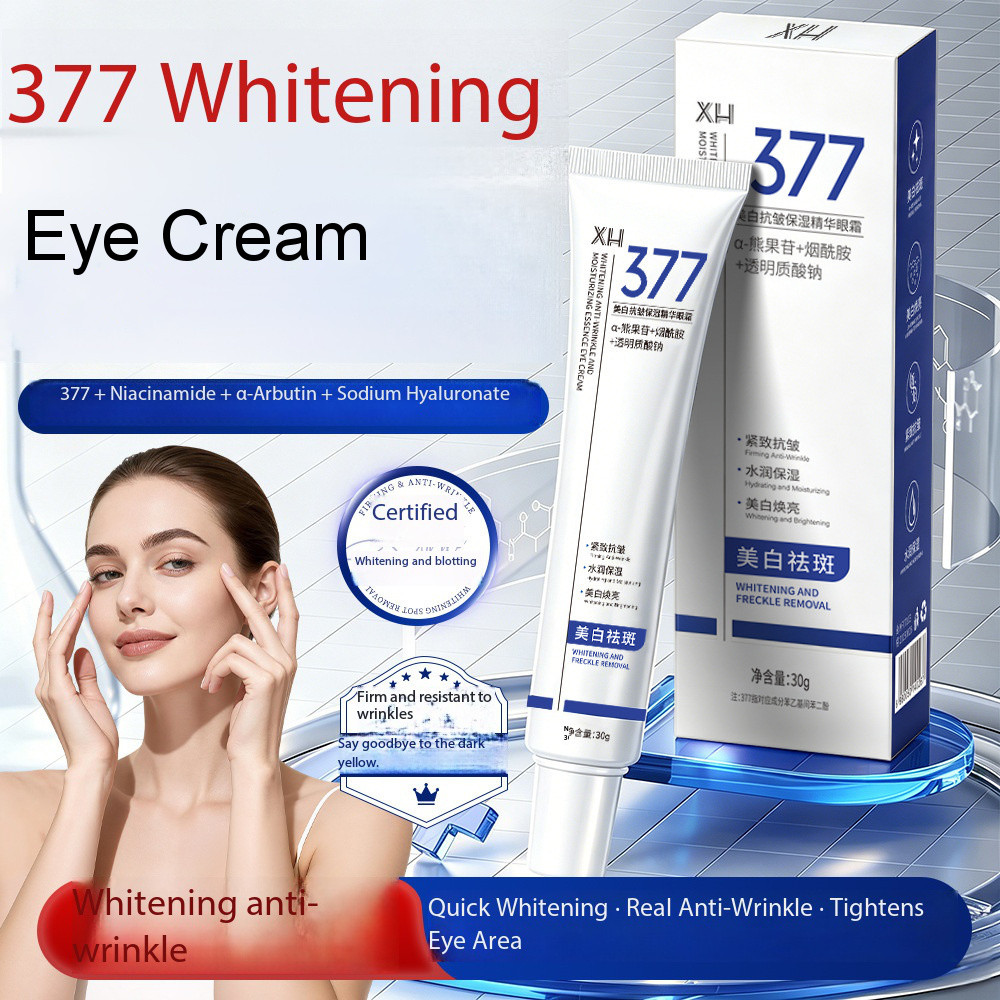 Creme Hidratante e Iluminador para Olhos 377 – Suaviza Linhas Finas, Hidrata e Nutre a Área dos Olhos, 30g