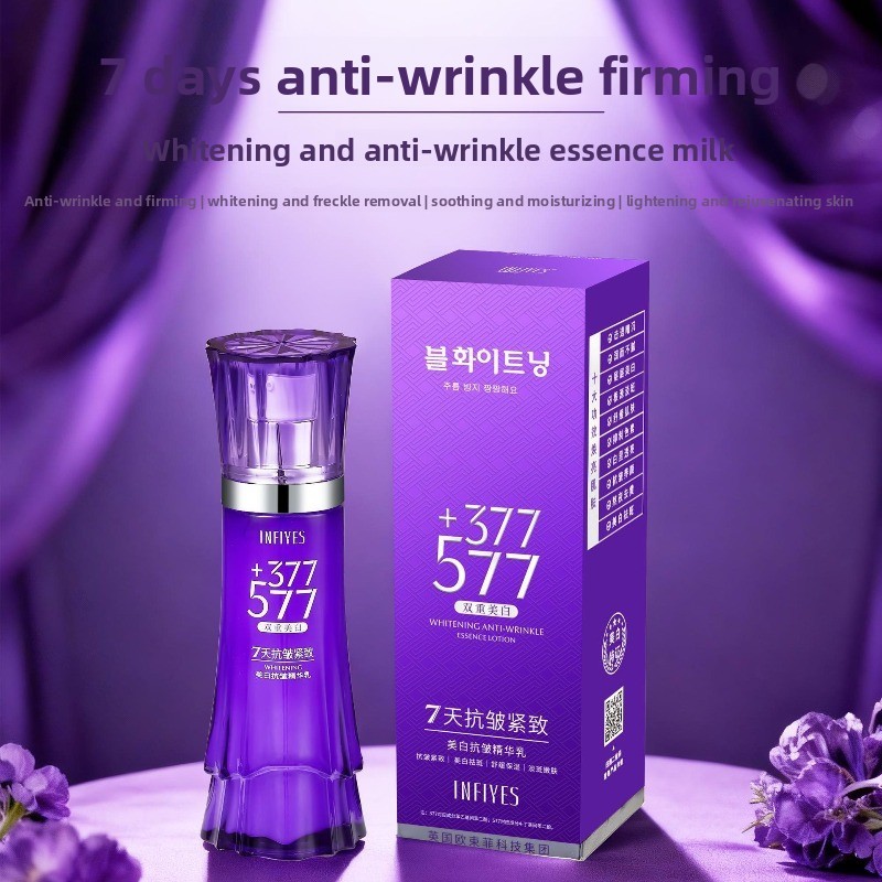 Yingfeiyashi 377 + 577 Loção Essência Antirrugas Branqueadora Creme Facial Hidratante