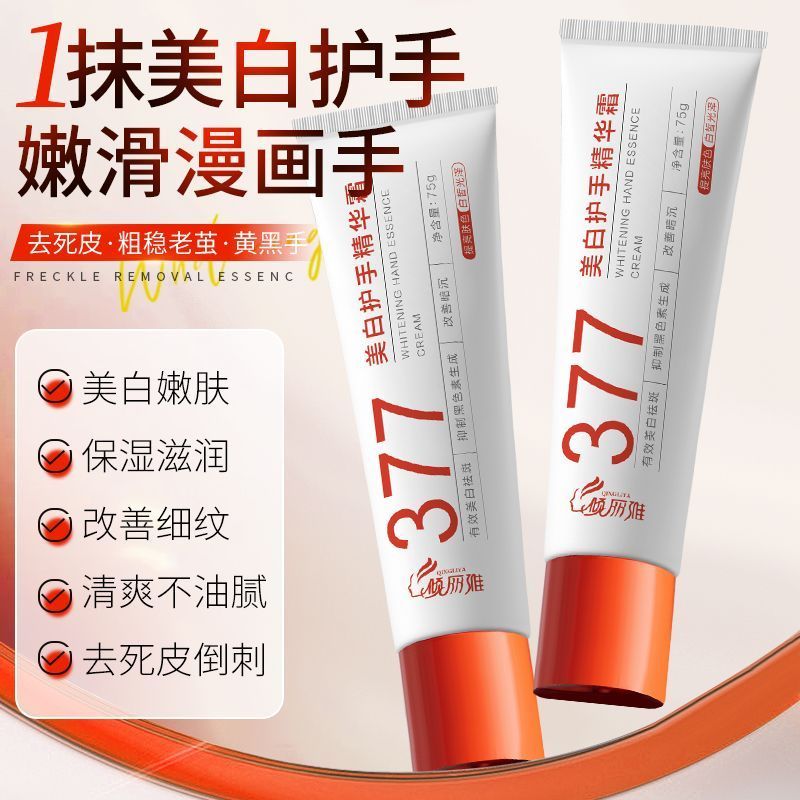 ✨Recomendado na loja✨377 creme de essência para as mãos clareador desbota linhas finas rejuvenescedor clareamento da pel