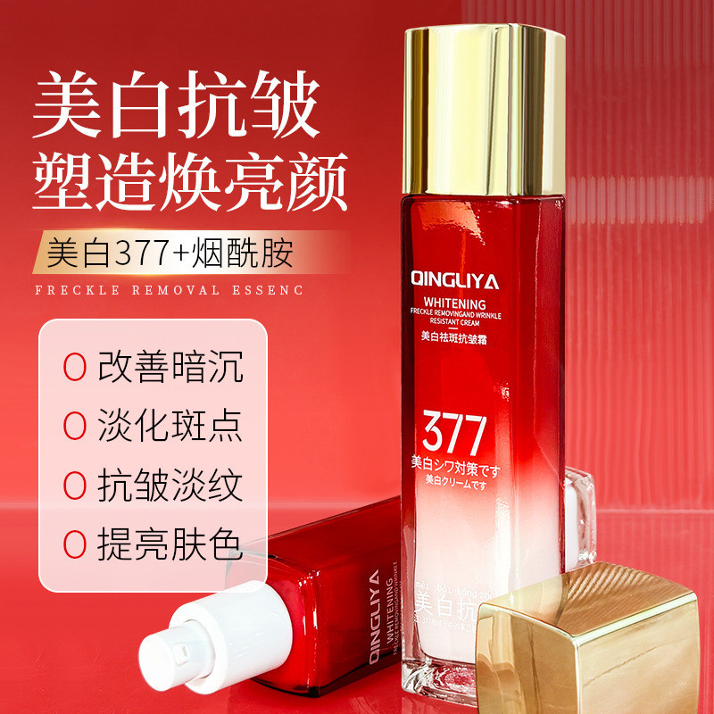 Qianliya 377 Creme Essência para Remoção de Sardas Clareador Hidratante Hidratante Iluminando o Tom da Pele Oito em Um A