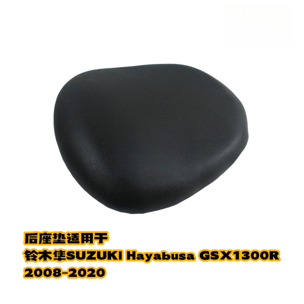 Almofada de assento traseiro de couro áspero adequada para Suzuki Falcon GSX1300R 2008-2020 Almofada de couro do assento