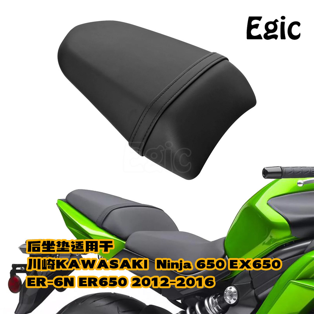 Almofada do assento traseiro adequada para Kawasaki Vulcan 650 EX650 ER6N assento de couro do passageiro 12-16