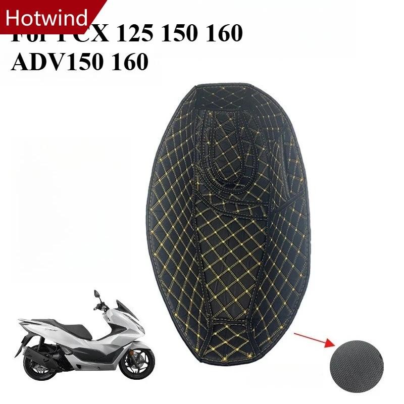 HW Para Honda PCX 125 150 160 ADV150 160 Motocicleta Tronco Traseiro Almofada Interna Assento Balde De Armazenamento Cai
