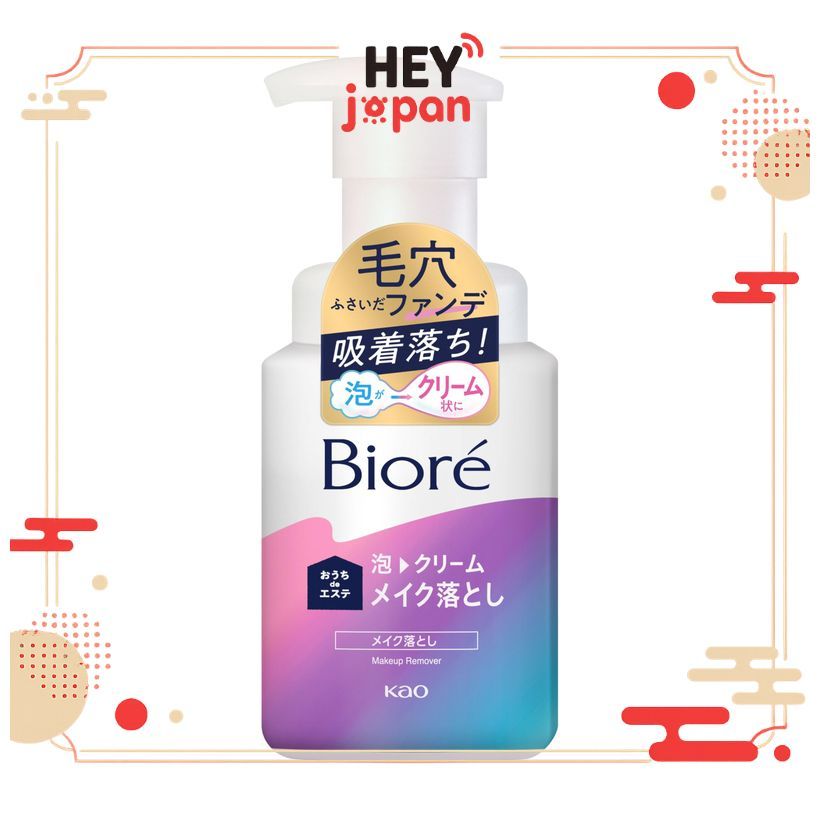 Bioré Foam Cream Makeup Remover 210ml Oil-Free, No Double Wash