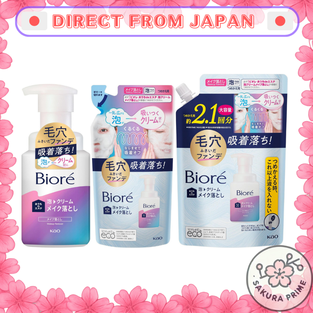 Biore Foam Cream Makeup Remover 210ml / Refill 170ml & 355ml [Direct from Japan]