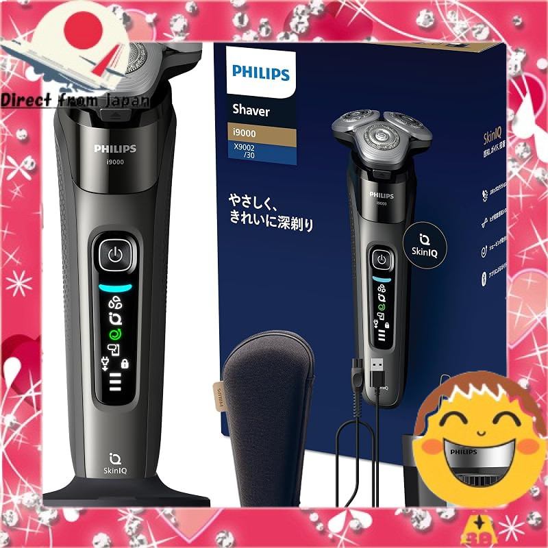 Philips Electric Shaver i9000 Series 72-Blade Same as Top Model[Direct from Japan]