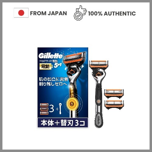 Gillette ProGlide Air Electric Shaver - Includes Shaver and 3 Replacement Blades - Gentle Authentic Direct From Japan