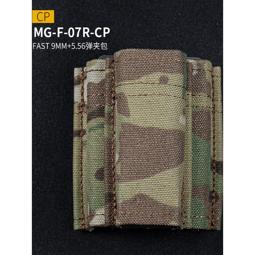 9MM + 5.56 paralelo conjunto de desenho rápido molle tático criança-mãe revista clipe saco colete cinto acessório saco d
