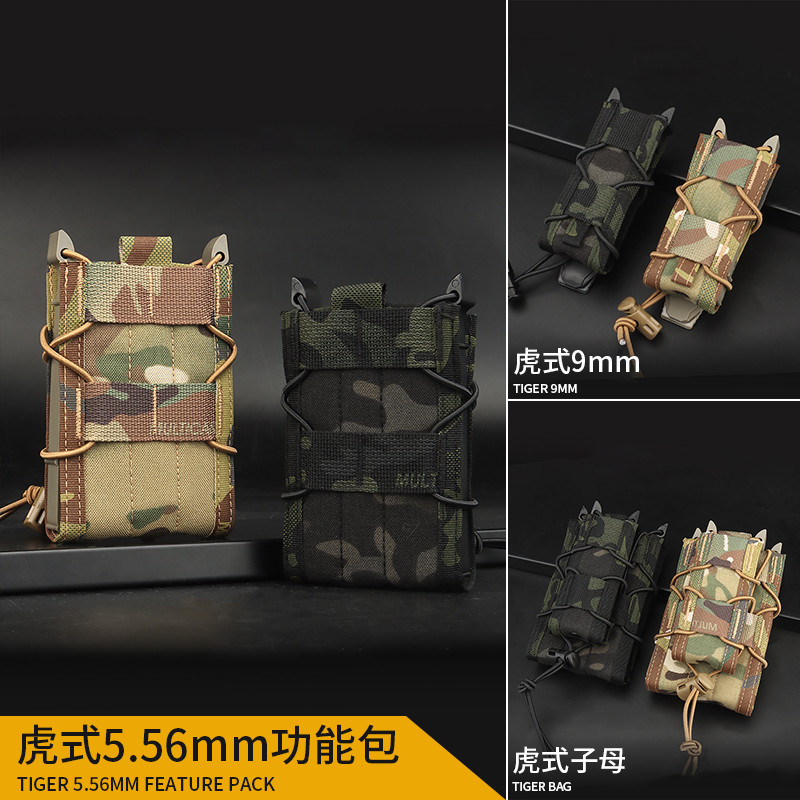 Thiefless estilo tigre criança-mãe saco funcional 5.56/7.62 manga de tração rápida 9mm/45ACP saco tático revista pendura