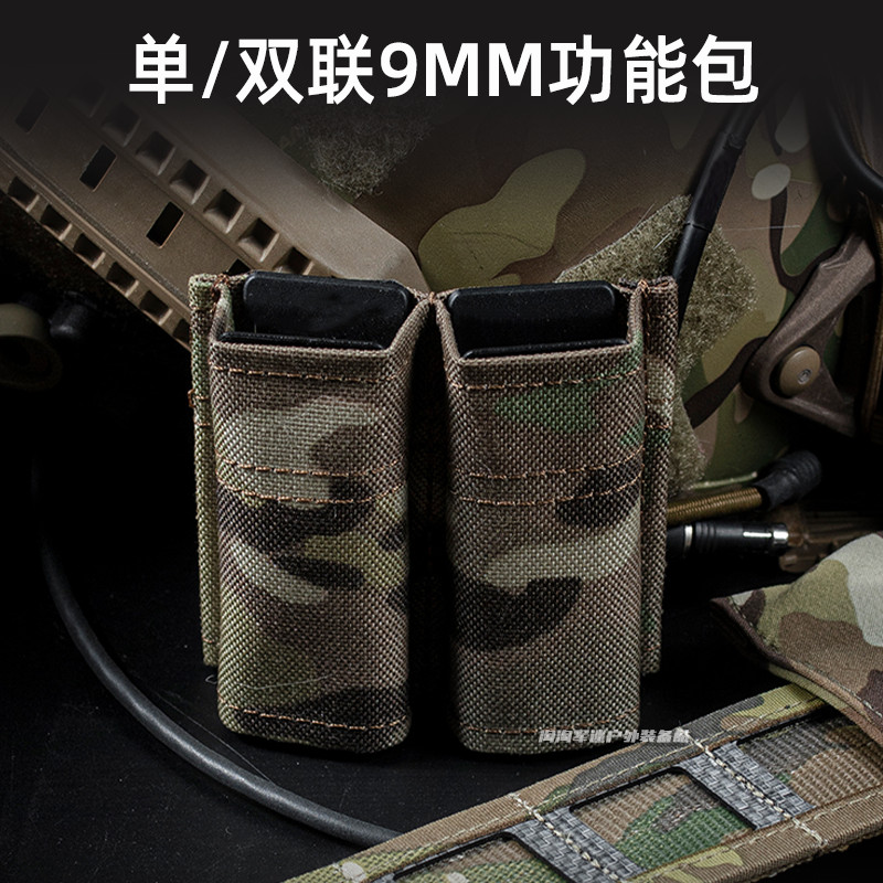 RÁPIDO Tático 9mm único duplo revista saco de tração rápida ao ar livre multifuncional saco de armazenamento de ferramen