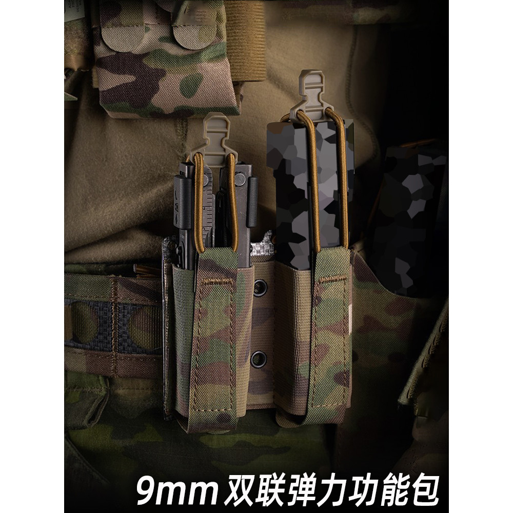 Ferro faraó estilo substituição plana dupla 9mm revista saco multifuncional elástico Cordura kit de ferramentas placa ná