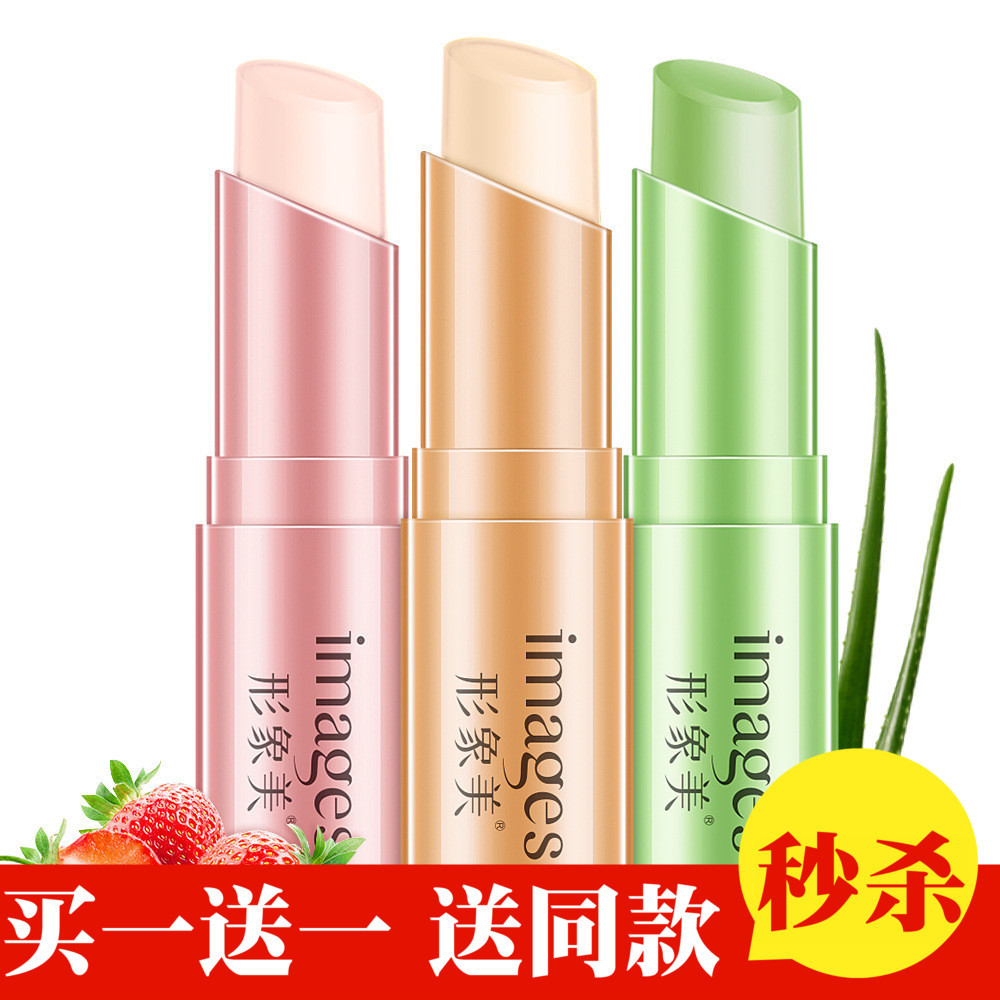 Aloe Vera Suave Hidratante Lip Balm Hidratante Hidratante Anti-Rachaduras Fade Lip Lines Batom