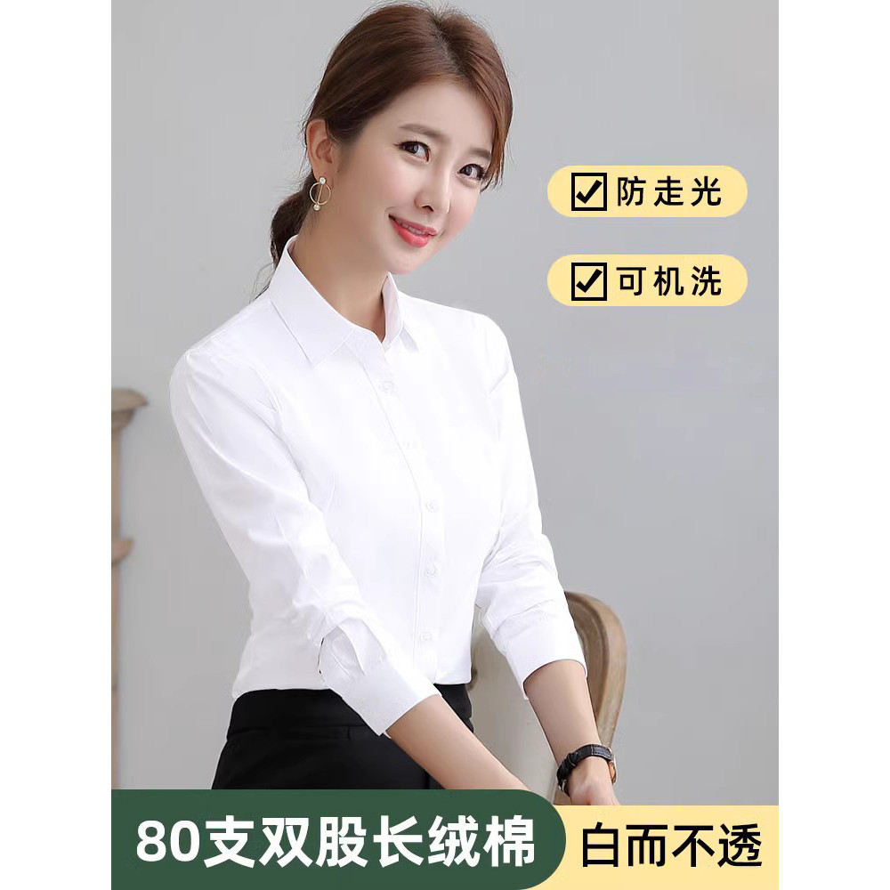 Primavera novo estilo camisa de algodão puro feminino branco manga comprida profissional Formal Wear workwear fino-ajust