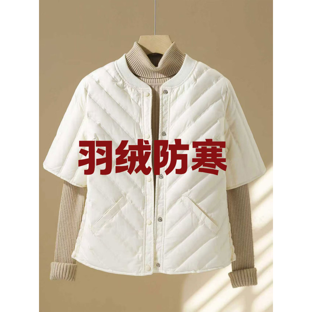 Colete de meia manga para baixo forro feminino escritório médico Workwear Base colete casa à prova de frio pato branco p