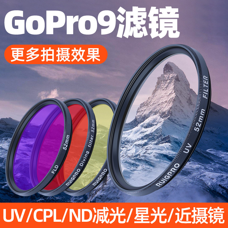 Adequado para filtro gopro9 instalação de Metal nu filtro de cor polarizador lupa ND4 ND filtro calibração de cor profis