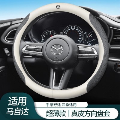 Adequado para Mazda 3 Angksella capa de volante CX4 Atez 6CX5 Ruiyi CX30 couro genuíno verão capa de aperto