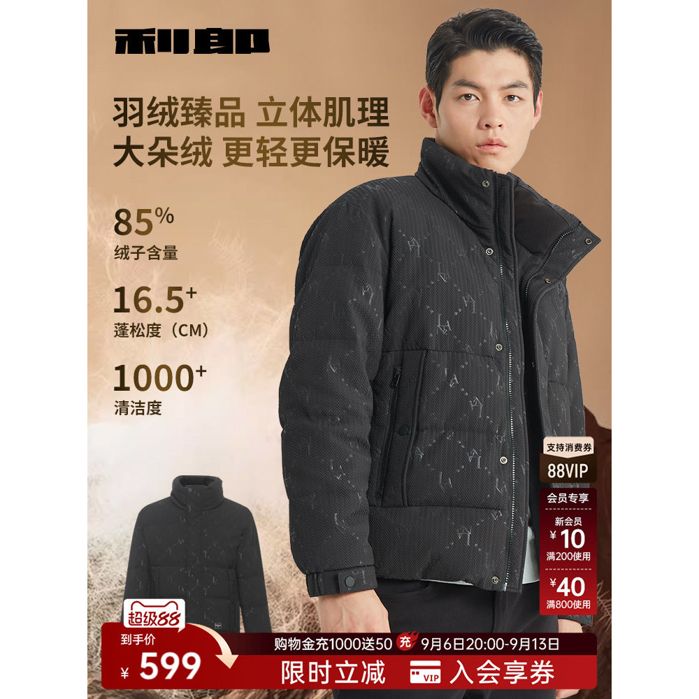 [Textura Full Print] Leon Oficial Jaqueta Masculina Curta Jaqueta Casual Masculina de Inverno de Alta Qualidade