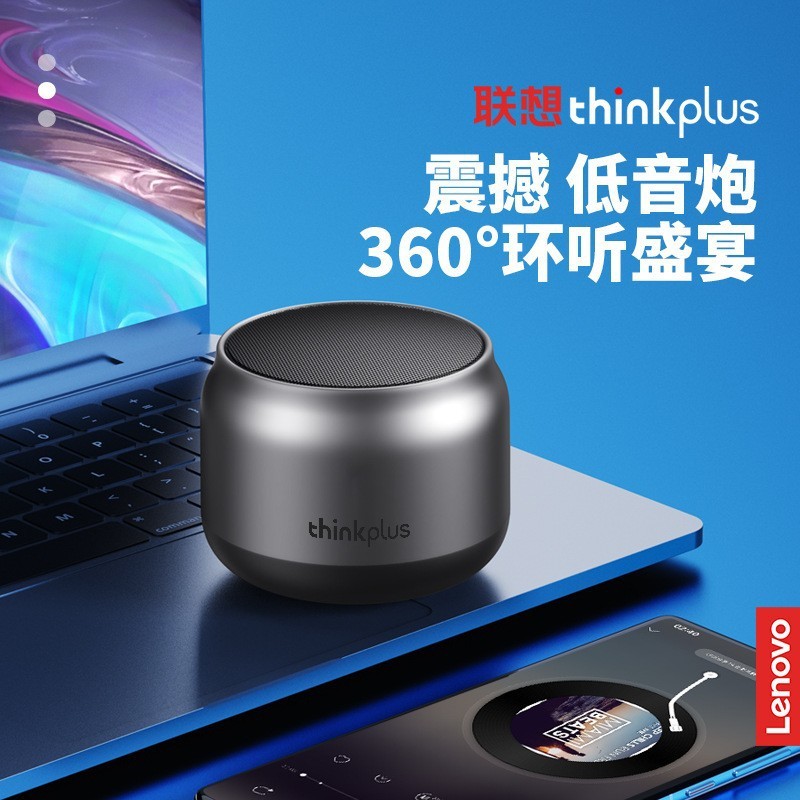 Pense thinkplus K30 áudio Bluetooth ao ar livre portátil compacto Mini carro alto-falante luminoso do telefone móvel K3p