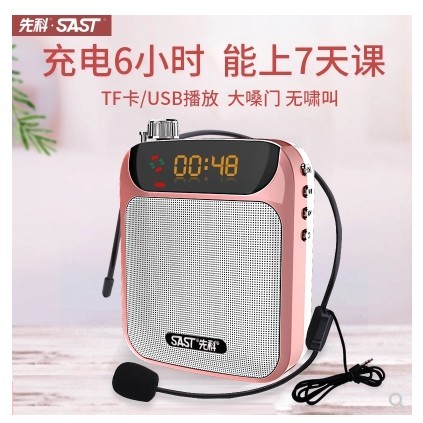 Sast/sast K30 Mini amplificador professor dedicado pequeno alto-falante guia abelha cintura-montado palestra ao ar livre