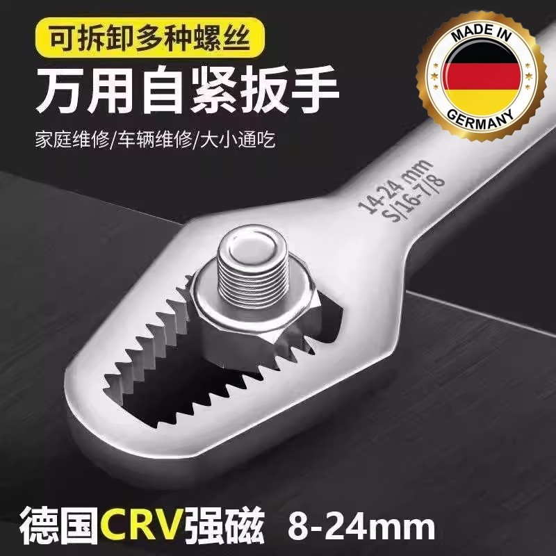 Alemão Seiko auto-aperto Multi-função chave dupla cabeça Daze placa Torx óculos chave Universal Adju