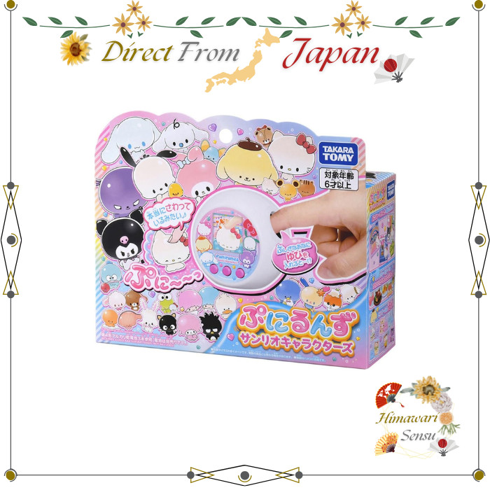 Takara Tomy Punirunes Sanrio Personagens Brinquedo LCD Interativo Nutrindo Play Puzzle Direto Do Japão