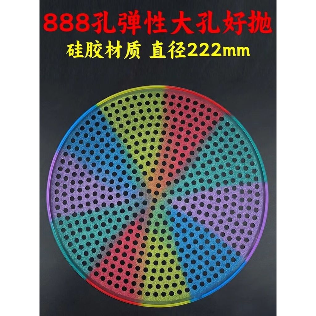 Langning raquete macia grande buraco superfície elástica Material de Silicone fácil de substituir 888 furos/999 furos/10