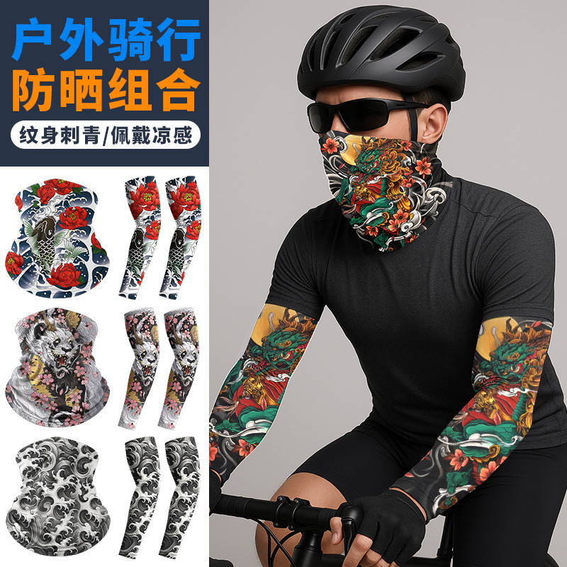 2026 Novo estilo máscara de ciclismo protetor facial completo protetor solar masculino conjunto babador de seda gelo ver