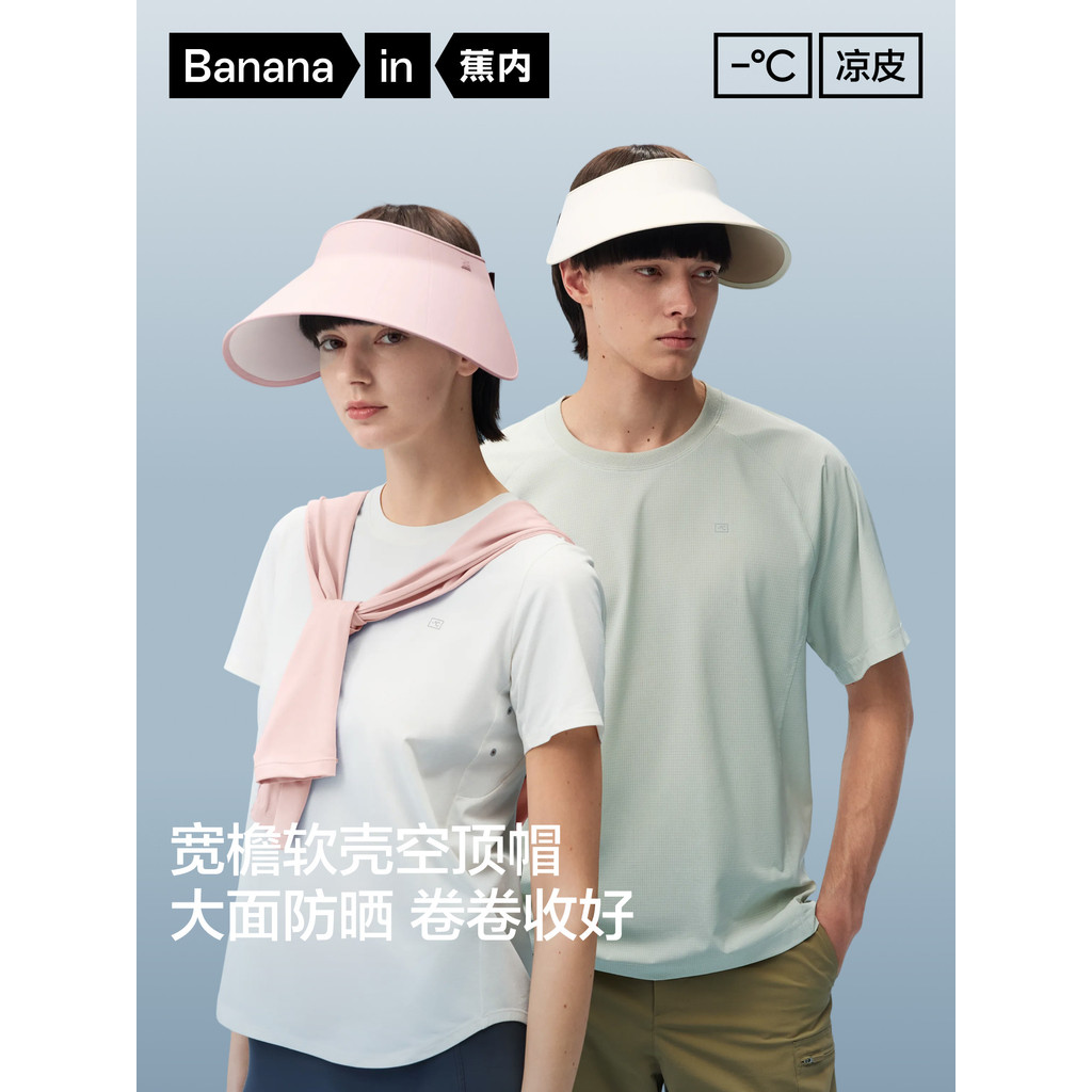 Banana interior legal pele 502UV protetor solar masculino molde pressionado casca macia oco chapéu superior feminino ver