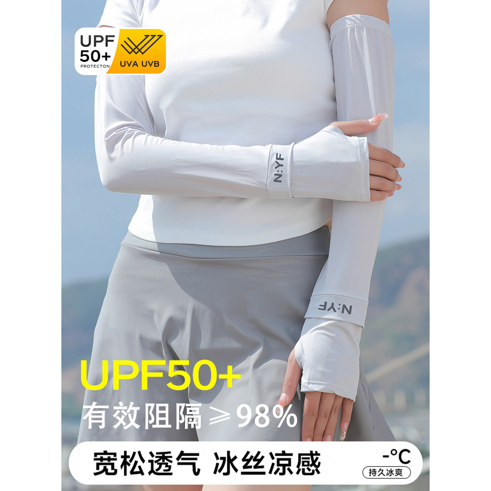 Manga de gelo protetor solar manga masculino feminino estilo manga de seda gelo manga de mão solta proteção de braço ver