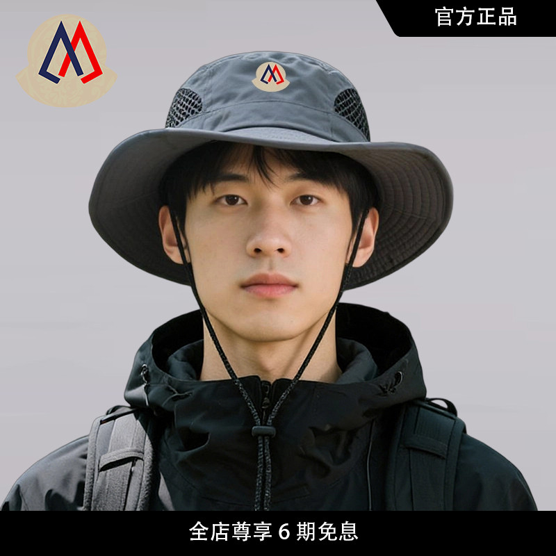 [Site oficial genuíno] Mengkou masculino verão protetor solar chapéu de sol ao ar livre respirável montanhismo pesca ver