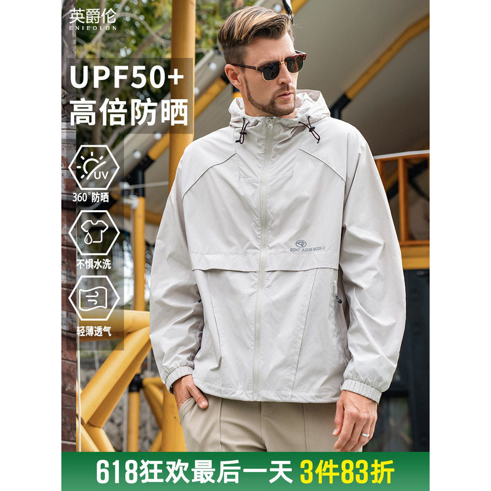 Britânico UPF50 + sensação legal protetor solar roupas masculinas à prova de ultravioleta roupas de pele ao ar livre ver